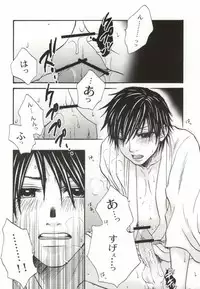 [WILD HALF (Ryo Takahashi)] It's so delicious. (Sengoku Basara)