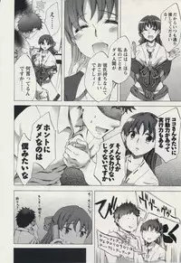 [Emua] Offline Game 2