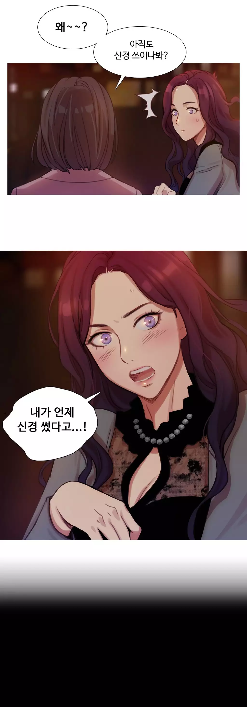 Scandal of the Witch Ch.0-34