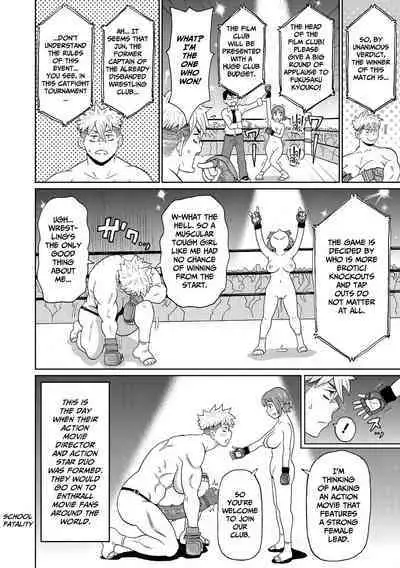 Gakuen Fatality | School Fatality