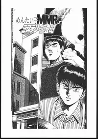 (C47) [Karashi Mentaiko (Hiraki Naori)] Tenchi no Sushi (Tenchi Muyo!)