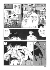 [Studio Zuburi (Sutajiozuburi Sakuhin)] Studio Zuburi Sakuhin (Various) [2000-12-30]