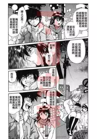 Oniku de CHU - Meat & Meet Paradise