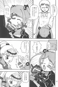 (Puniket 10) [QQQ (Yukue Tsubame)] VIVID (Licca Vignette)