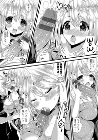 [Labui] Junai Memory - Pure Love Memory [Digital]