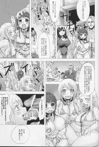 (C67) [Fatalpulse (Asanagi)] Victim Girls (Ragnarok Online)