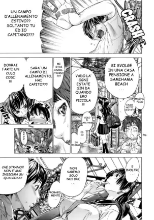 Otome Tsuushin | Virginal Communication