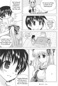 [Piaroo] Yeongsangbaekhap | Lily on a mountain (Saki) [English] {Valentine}