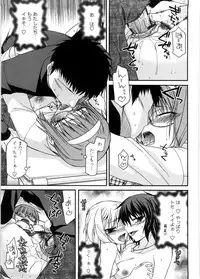 [Miyashiro Sousuke] Chichi Miko! Inran Otome Zoushi