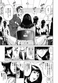 [Hiraoka Ryuichi] Onna Kyoushi Rieka