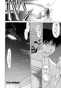 [Shimamoto Harumi] Chu Pet Strawberry Days
