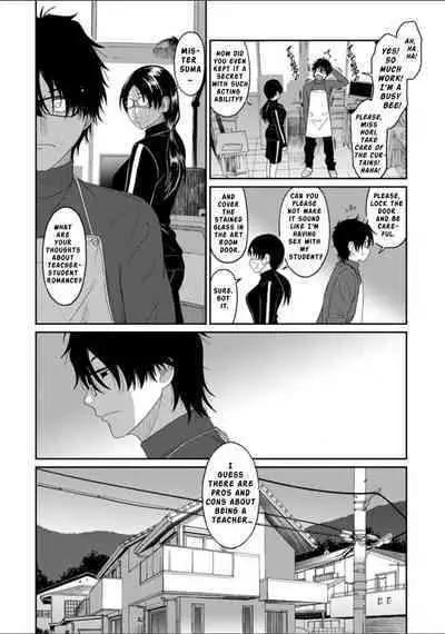 Itaiamai Ch. 14