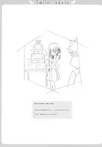 (C69) [Tiny Feather (Sin-Go)] Smile again (Fate/stay night)