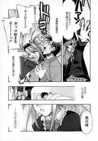 [HiyoHiyo] Starting Over