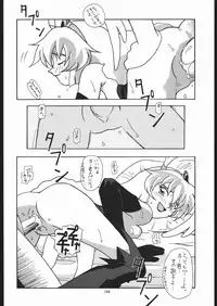 (C52) [Tsurikichi-Doumei (Umedama Nabu)] Gokenin Nan Demo-R