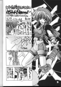 (C54) [GOLD RUSH (Suzuki Address)] TRIGUN (Trigun)