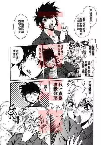 Oniku de CHU - Meat & Meet Paradise