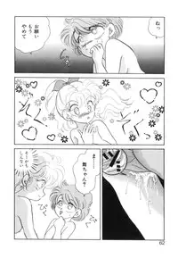 [Nishimura Arimi] Arimix