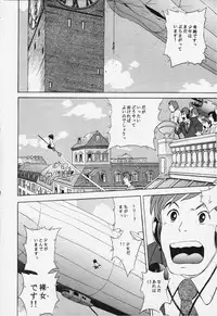 [Studio Zuburi (Sutajiozuburi Sakuhin)] Studio Zuburi Sakuhin 2 (Kiki's Delivery Service, Only Yesterday, Princess Mononoke)