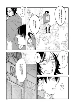 2019 Han Dan [Web Sairoku] Giniro Toroimerai