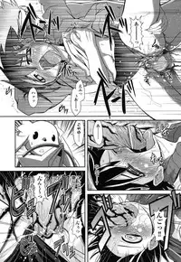 [Takura Mahiro] Eromanga no Yousei