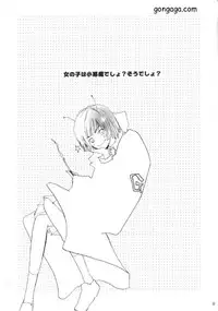 Dungeon Master (raw)