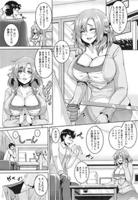 COMIC Megastore Alpha 2014-10