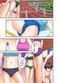 Ikasaremakuri no Zetsurin Senshumura Nikutai Report