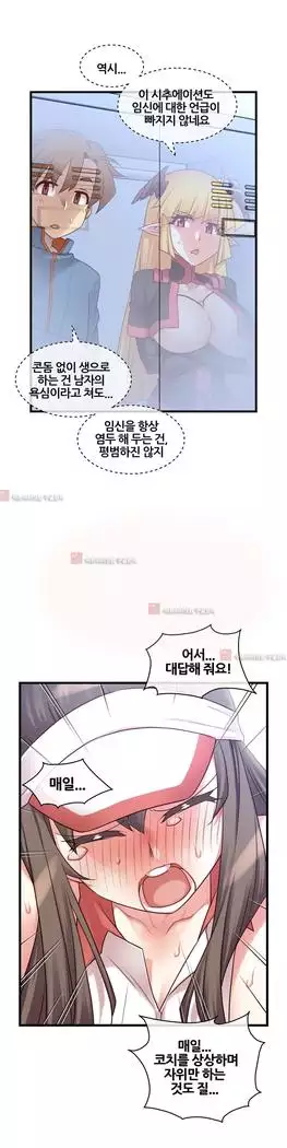 Master in My Dreams Ch.90-131