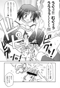 (C66) [MSIZE (Riumu)] SEME KANON 2 (Kanon)