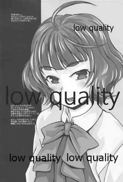 (C96) [熾鸞堂 (しらんたかし)] 夕雲型という艦娘 (艦隊これくしょん -艦これ-)