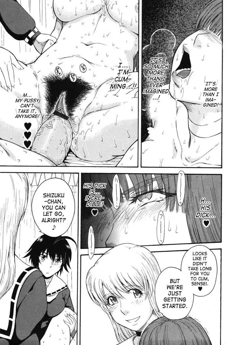 Prince of the Stars 06