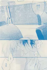 MAGAZINE BE×BOY 2015-04