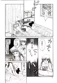 [Yasuno Ikumi, Maki Nianko] TWO HEARTS