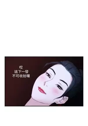 （週5）S-Mate 1-82 中文翻譯（更新中）