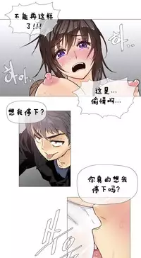 HouseHold Affairs 【卞赤鲤个人汉化】1~35话(持续更新中)