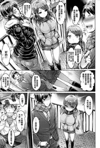 [Okumoto Yuuta] Koizome Marking [Chinese] [篆儀通文書坊漢化]