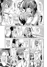 YOUNG Kyun! Vol. 2 [Digital]