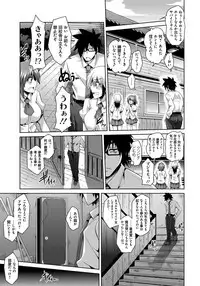 [Nikusoukyuu.] Saiin Seifuku Shojo [Digital]