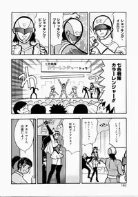 [Ansemu] Onee-san to Issho