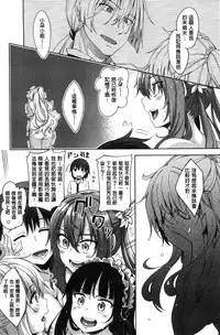 [Akino Sora] Shiki Oriori [Chinese]