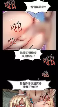 啪啪啪调教所第2季 [中国翻訳]