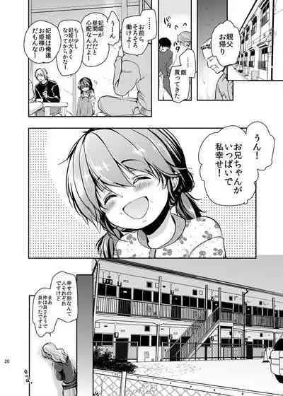 Hinkon Lolita Soushuuhen