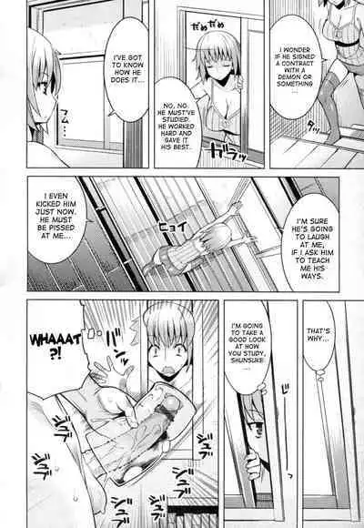 [Ryuta] Chichi Nikurin [English][Desudesu]