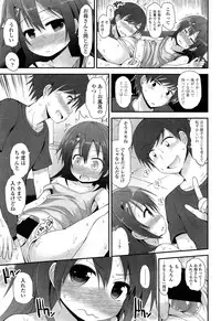Comic LO 2013-11 Vol. 116