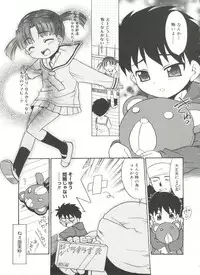 [Nekogen] Papa Nanka Daikirai