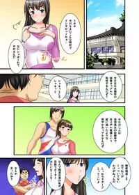 Ikasaremakuri no Zetsurin Senshumura Nikutai Report