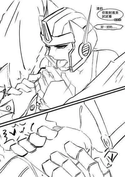 [群嘲人生] 赛博坦没有圣诞节，所以他們才不會打聖誕砲～ (トランスフォーマー) [中国語]