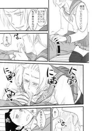 M.L検事はなのか?