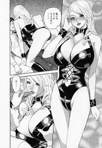 [Hara Shigeyuki] Hottokenaino